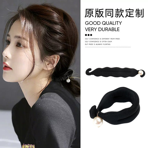 白鹿同款盘发神器扭扭发圈