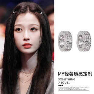 虞书欣同款银色金属水钻发扣发夹高级感小众甜酷风刘海发夹扣发饰