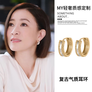 新闻女王2余诗曼文慧心man姐同款金色水钻耳圈耳环高级感轻奢耳饰