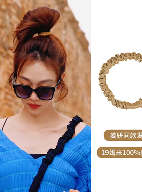 19姆米100%真丝小肠圈~姜妍同款黄色发圈护发丸子头无扎痕发绳女
