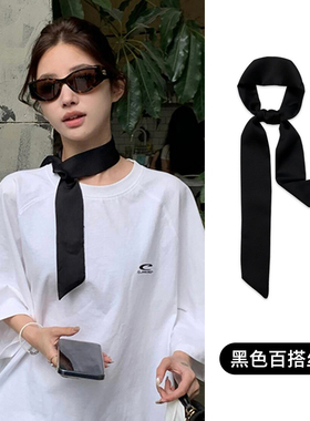 jennie风！黑色甜酷丝巾围巾脖子配饰高级感y2k韩系细窄丝带领巾