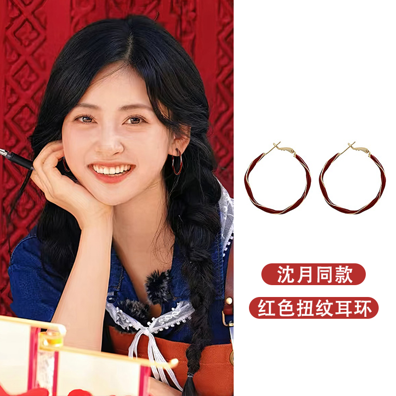 沈月中餐厅同款红色素圈耳环女2025新款爆款气质耳钉独特耳饰耳圈