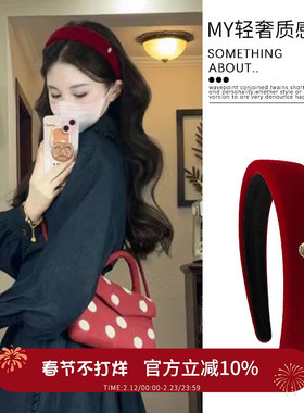 红色宽边小金标发箍女款2025年新款本命年安可拉红新年头箍头饰