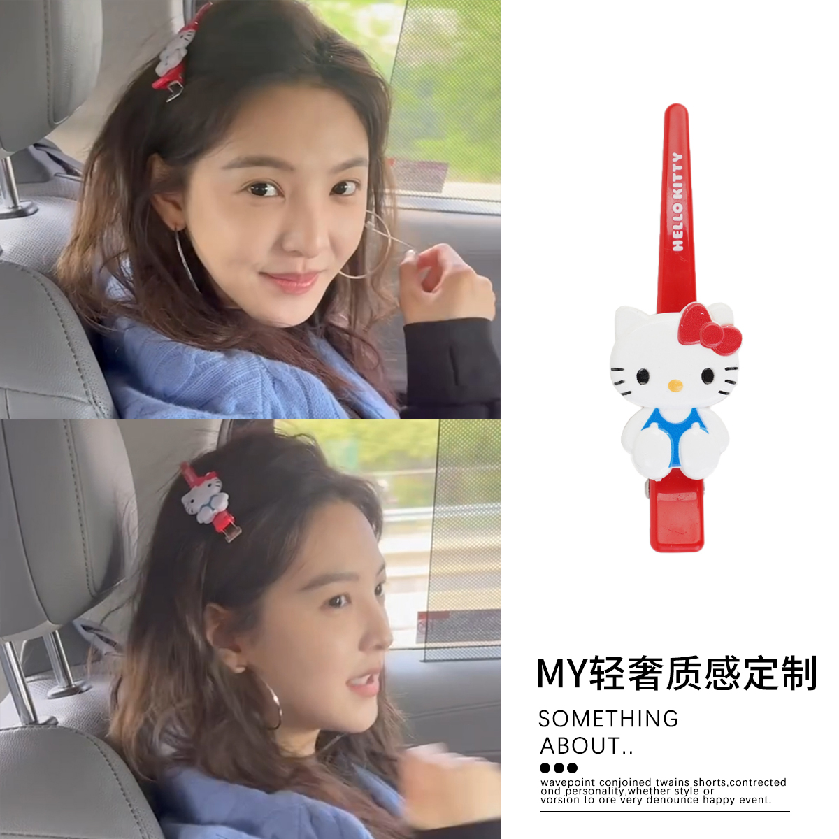 章若楠同款HelloKitty发夹长款红色KT猫咪刘海夹侧边碎发发卡夏