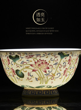 景德镇骨瓷中式大众轻奢碗耐高温