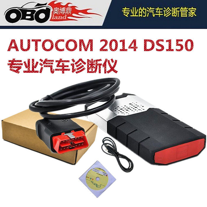 DS150E TCS CDP AUTOCOM 2014 DS150 蓝牙版、普通版R2/R3在类目 汽车/用品/配件/改装, 汽车美容/保养/维修, 汽车维修/工具, 汽车检测仪中 - 来自Buy2taobao.com提供专业的淘宝代购服务