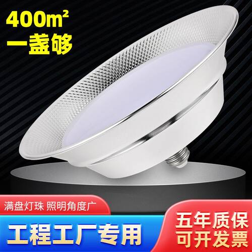 LED工矿灯工厂灯工业吊灯三防灯