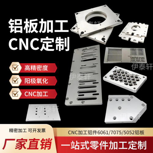 CNC数控车铣复合精密定制加工