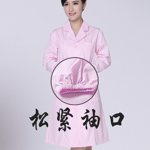 粉色西服领春秋装 美容院女妇幼保健冬护理服 医生服药店工作服长袖