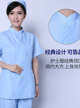 男女牙科口腔工作服白色套装立领蓝色护工服大码护理服月嫂服ICU
