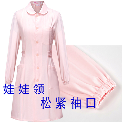 粉娃娃领长袖护士服松紧袖口美容服前台导医服月嫂母婴护理冬大褂