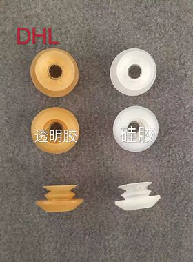DHL印刷机北人吸嘴防双张吸嘴08机吸嘴硅胶灯笼吸嘴三层负压吸嘴