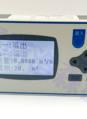 2路测量温度 热能积算器 计算温差 XSR22HC系列热能积算记录仪