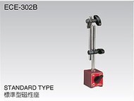 辰磁性表座 ECE-302B百分表座 百分表座  标准型表座ECE-302B