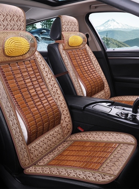 北汽新能源EU5r500EX360EV150夏季竹片汽车坐垫凉席座套通风透气