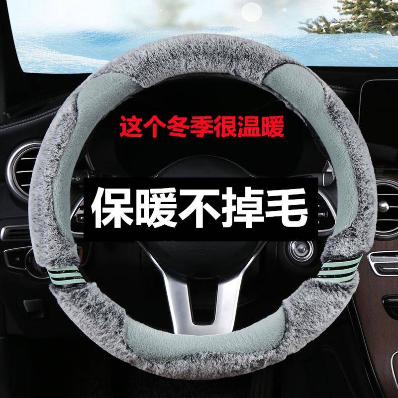 汽车方向盘套毛绒220i宝马2系旅行车218i X1 X3 X4 X5 X6冬季把套