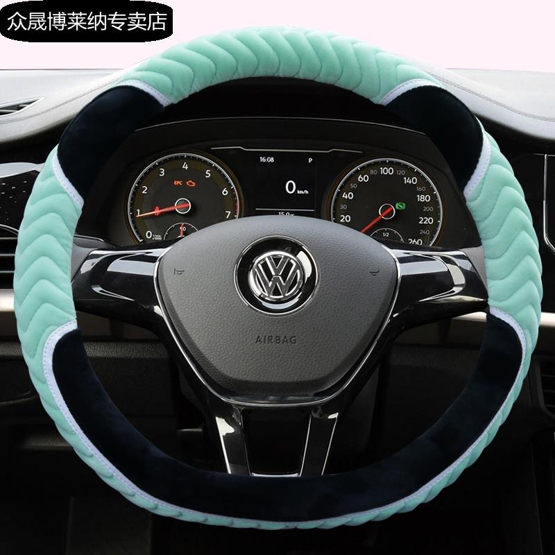 海马爱尚EV/8S王子M3海福星S5欢动3/M8汽车冬季毛绒保暖方向盘套