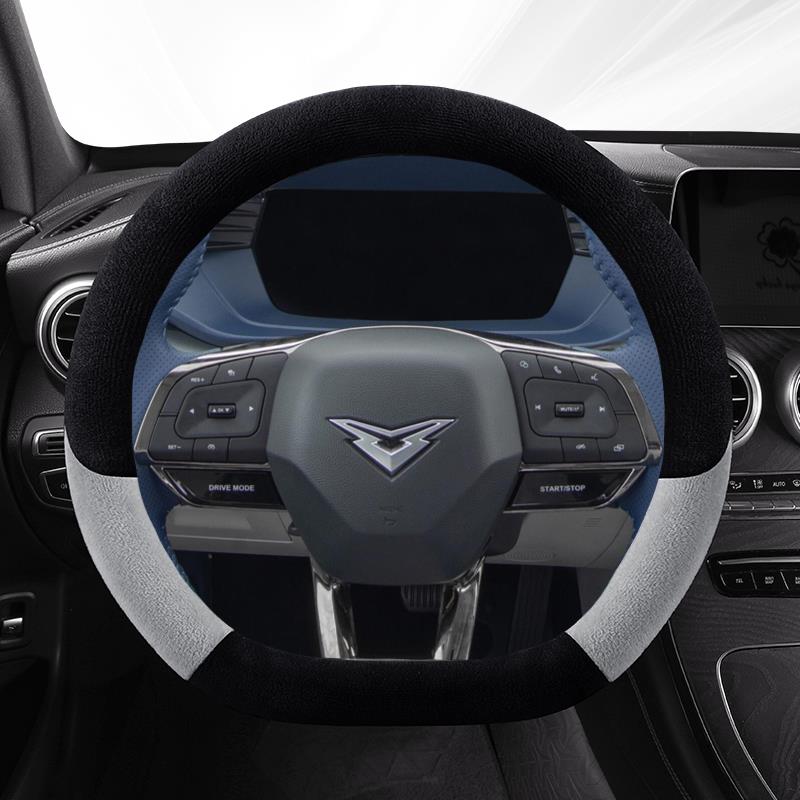 专用凯翼炫界Pro EV轩度X3/X5/E5 EV/E3/C3R冬季毛绒汽车方向盘套