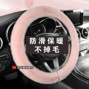 汽车方向盘套冬季 通用汽车用品 短毛绒汽车把套保暖不掉毛防滑四季
