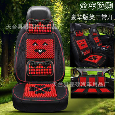 夏季木珠坐垫竹片前排单张主副驾驶座套透风透气凉垫大小客货