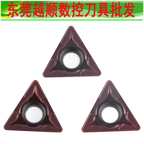 TCMT110204三角形镗孔倒角刀片
