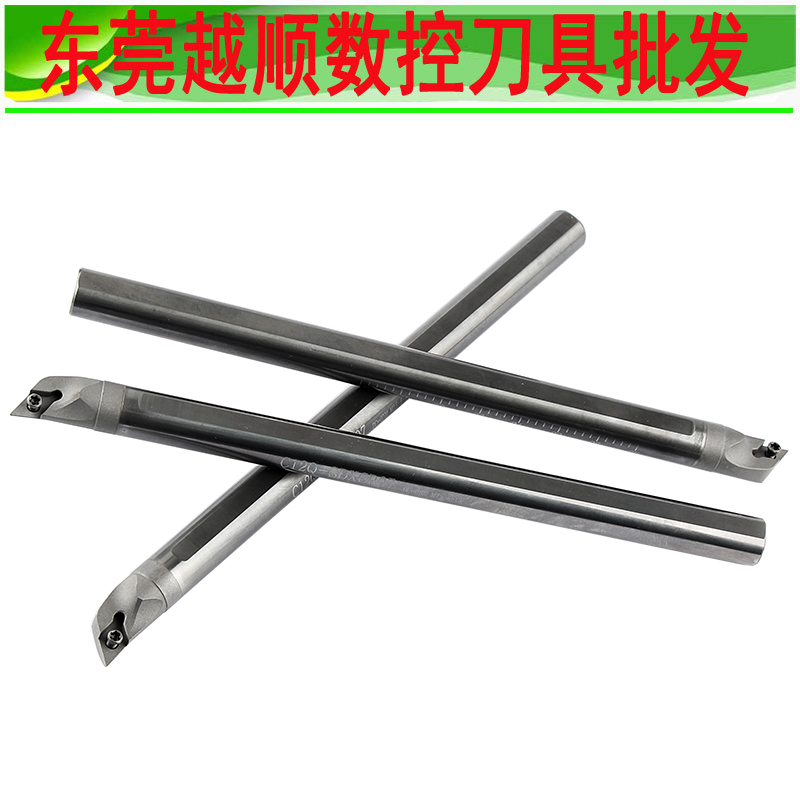 SDXCR0711内径抗震车刀杆