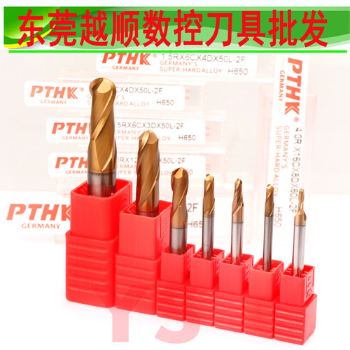 PTHK65度超微粒钨钢涂层铣刀
