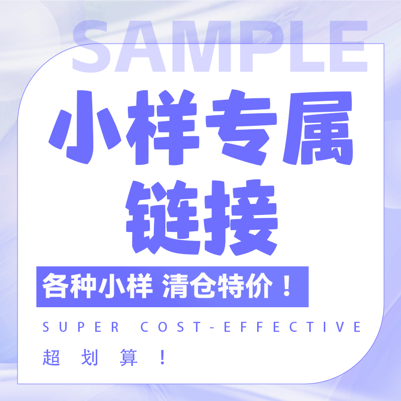 清仓特价小样口红专区面霜面膜腮红护肤品礼物礼盒特价