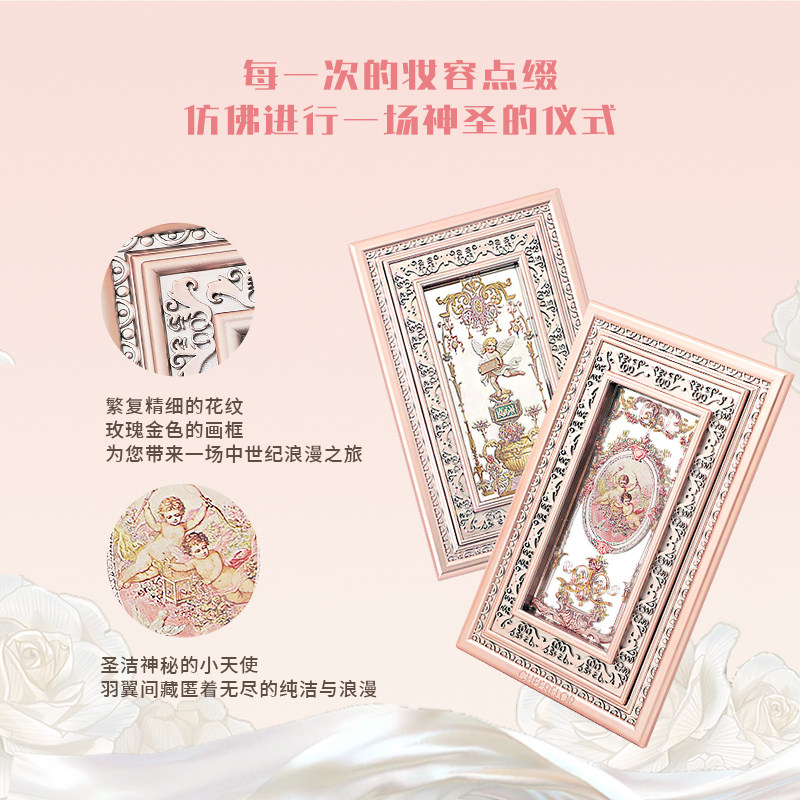 cheerflor游乐者小天使画框韩妆眼影盘日常淡妆生日礼物送朋友
