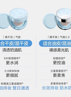 pl气垫海岛限定粉膏看不见蹭不掉的粉底液遮瑕保湿持久不脱妆bb霜
