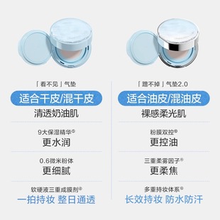 pl气垫海岛限定粉膏看不见蹭不掉的粉底液遮瑕保湿持久不脱妆bb霜