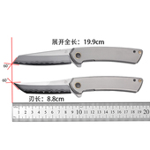 钛合金SLD三枚夹钢折叠刀EDC便携式 北山物志 無雙 露营日用水果刀