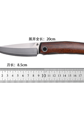 北山物志 守2 前置日式折叠口袋刀SLD日本三枚夹钢户外实用性EDC