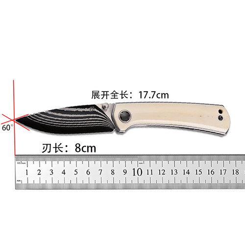 北山物志 极 三文鱼大马折叠刀