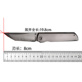 折叠刀EDC工具刀 钛合金折刀SLD三层钢高硬度日式 北山物志 钛斩3
