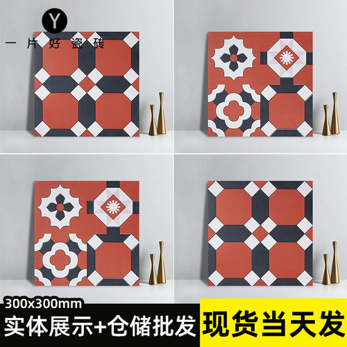 尚雅家园仿古花砖防滑耐磨