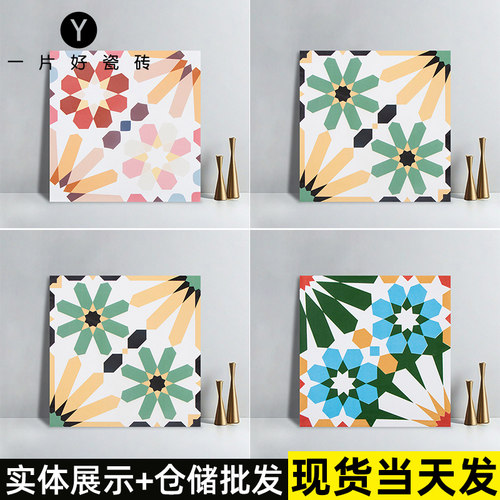 花砖咖啡厅民宿洗手间瓷砖美式地砖瓷砖复古奶茶店阳台厨房仿古砖