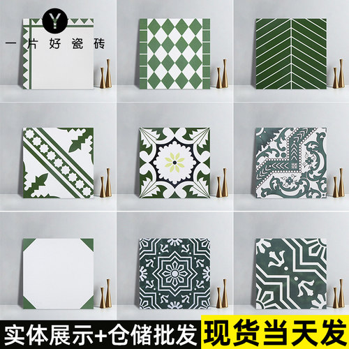 花砖花片阳台美式瓷砖奶茶店厨房地砖咖啡厅复古浴室民宿法式瓷砖