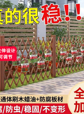 栅栏防腐木菜园围栏户外篱笆庭院护栏室外花架爬藤架花园隔断