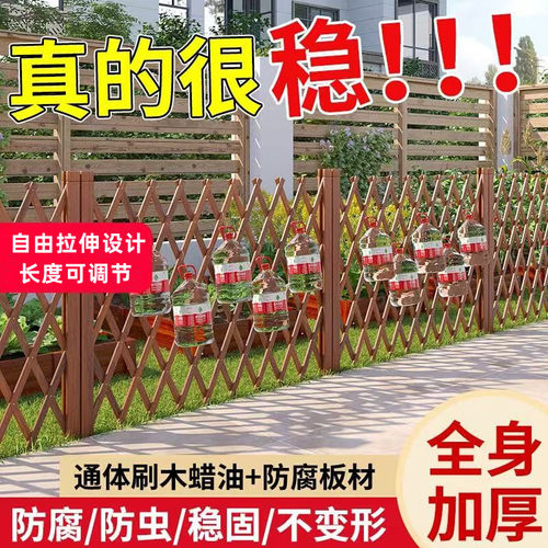 栅栏防腐木菜园围栏户外篱笆庭院护栏室外花架爬藤架花园隔断