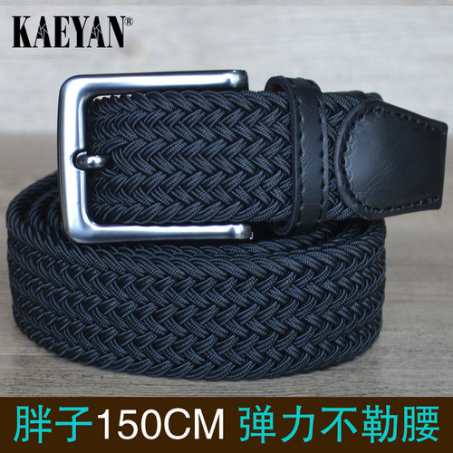 男士大码胖男皮带针扣够斤肥佬