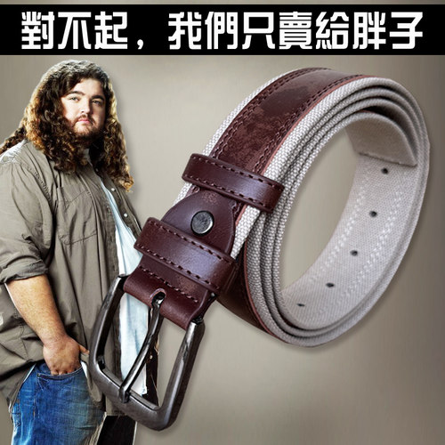胖子休闲风150cm超长版肥佬皮带
