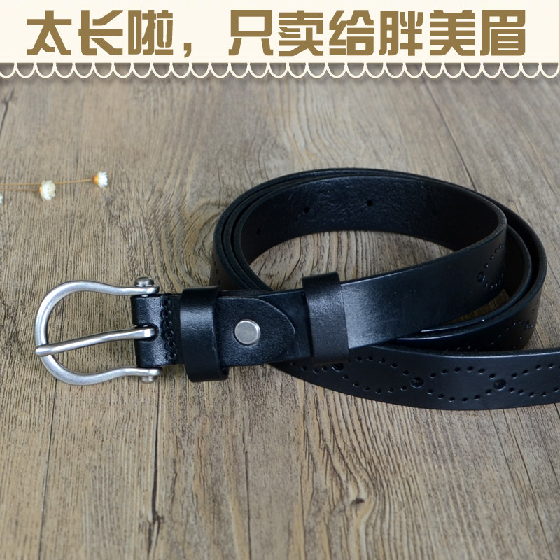 大码加长女士百搭风复古黑色皮带