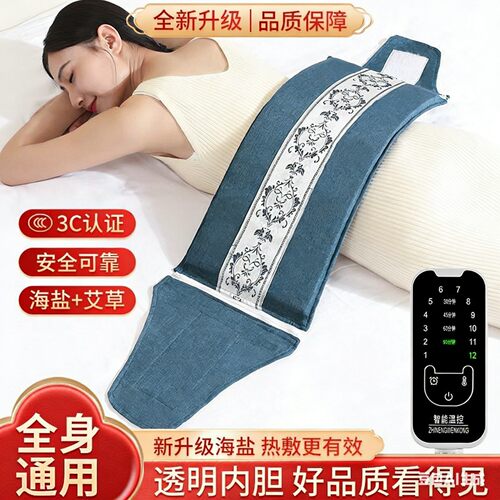 颈椎艾灸理疗袋暖宫海盐热敷包