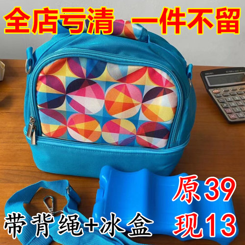 新安怡妈妈大容量储奶包存奶餐包