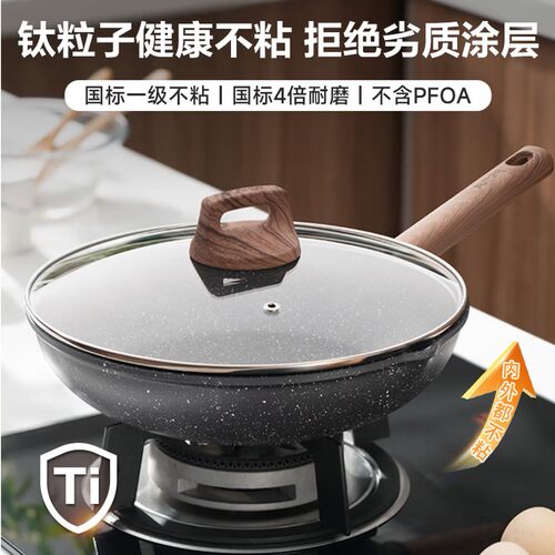 苏泊尔麦饭石不粘平底煎锅通用