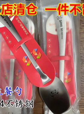 亏清  阳光飞歌304不锈钢勺吃饭勺大号长柄调羹汤勺 单拍5个包邮