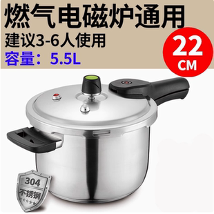 爱仕达304不锈钢高压锅家用燃气灶电磁炉通用防爆压力锅22cm 特