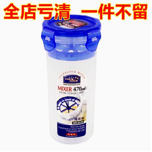 HPL931H大容量塑料马克杯