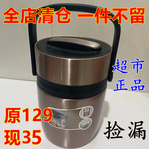 KF23G1保温饭盒苏泊尔